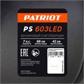Снегоуборщик бензиновый PATRIOT PS 603 LED 38498