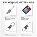 Снегоуборщик бензиновый PATRIOT Сибирь 62 38516