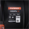 Снегоуборщик бензиновый PATRIOT Сибирь 62 38516
