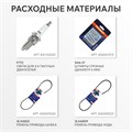 Снегоуборщик бензиновый PATRIOT Сибирь 67 E 38517