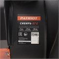 Снегоуборщик бензиновый PATRIOT Сибирь 67 E 38517