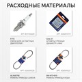 Снегоуборщик бензиновый PATRIOT Сибирь 110 ЕT 38519