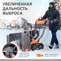 Снегоуборщик бензиновый PATRIOT Сибирь 85 ЕТ 38578