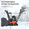 Снегоуборщик бензиновый PATRIOT Сибирь 85 ЕТ 38578