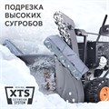 Снегоуборщик бензиновый PATRIOT PS 911 57581