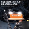 Снегоуборщик бензиновый PATRIOT Сибирь 130 ЕТ 72042