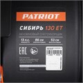 Снегоуборщик бензиновый PATRIOT Сибирь 130 ЕТ 72042