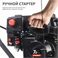 Снегоуборщик бензиновый PATRIOT PS 707 T 82450