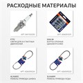 Снегоуборщик бензиновый PATRIOT Сибирь 57 82451