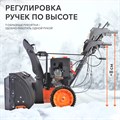 Снегоуборщик бензиновый PATRIOT Сибирь 113 E 84078