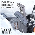 Снегоуборщик бензиновый PATRIOT PS 707 E 89797