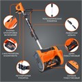 Снегоуборщик аккумуляторный PATRIOT PE 1003 UES