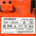 Компрессор поршневой ременной PATRIOT PTR 50-360 I 61378
