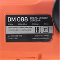 Дрель-миксер электрическая PATRIOT DM 088 69768