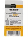 Щетка (№991) Rezer дисковой пилы Парма 200Д Щетка (№991) Rezer дисковой пилы Парма 200Д