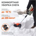 Снегоуборщик аккумуляторный ручной PATRIOT PE 2342 UES 99611