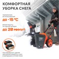 Снегоуборщик аккумуляторный PATRIOT PE 2842 UES 99613
