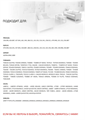 EUR-02R Мешок-пылесборник Euroclean многоразовый для пылесоса EUR-02R - фото 484078 EUR-02R Мешок-пылесборник Euroclean многоразовый для пылесоса EUR-02R - фото 484078