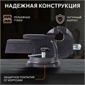Тиски слесарные PATRIOT HRV 125 103569 - фото 484162 Тиски слесарные PATRIOT HRV 125 103569 - фото 484162
