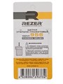 Щетка (№956) Rezer к УШМ Парма 01-230-2400Р Щетка (№956) Rezer к УШМ Парма 01-230-2400Р