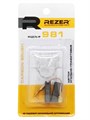 Щетки угольные (№981) Rezer к перфоратору Парма П-01-24/750ЭР 03.022.00163 - фото 484895 Щетки угольные (№981) Rezer к перфоратору Парма П-01-24/750ЭР 03.022.00163 - фото 484895