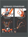 Мотоблок бензиновый PATRIOT УРАЛ M с колесами Extreme 32825