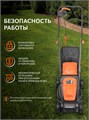 Газонокосилка электрическая PATRIOT PT 1130 E 34782