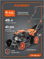 Газонокосилка бензиновая PATRIOT PT 42 LS 55662