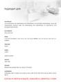 EUR-11R Мешок-пылесборник Euroclean многоразовый для пылесоса EUR-11R - фото 486065 EUR-11R Мешок-пылесборник Euroclean многоразовый для пылесоса EUR-11R - фото 486065