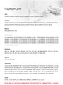 EUR-42R Мешок-пылесборник Euroclean многоразовый для пылесоса EUR-42R - фото 486093 EUR-42R Мешок-пылесборник Euroclean многоразовый для пылесоса EUR-42R - фото 486093