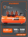 Компрессор поршневой безмасляный PATRIOT KDS 580 F100 103533 - фото 486801 Компрессор поршневой безмасляный PATRIOT KDS 580 F100 103533 - фото 486801