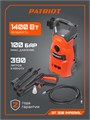 Мойка высокого давления PATRIOT GT 320 Imperial 32788