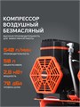 Компрессор поршневой безмасляный PATRIOT KDS 540 F50 103532 - фото 488433 Компрессор поршневой безмасляный PATRIOT KDS 540 F50 103532 - фото 488433