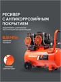 Компрессор поршневой безмасляный PATRIOT KDS 540 F50 103532 - фото 488436 Компрессор поршневой безмасляный PATRIOT KDS 540 F50 103532 - фото 488436