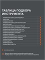 Компрессор поршневой безмасляный PATRIOT KDS 540 F50 103532 - фото 488440 Компрессор поршневой безмасляный PATRIOT KDS 540 F50 103532 - фото 488440