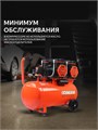Компрессор поршневой безмасляный PATRIOT KDS 540 F50 103532 - фото 488441 Компрессор поршневой безмасляный PATRIOT KDS 540 F50 103532 - фото 488441