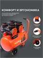 Компрессор поршневой безмасляный PATRIOT KDS 540 F50 103532 - фото 488443 Компрессор поршневой безмасляный PATRIOT KDS 540 F50 103532 - фото 488443