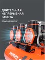 Компрессор поршневой безмасляный PATRIOT KDS 580 F100 103533 - фото 488451 Компрессор поршневой безмасляный PATRIOT KDS 580 F100 103533 - фото 488451