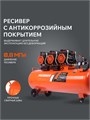 Компрессор поршневой безмасляный PATRIOT KDS 580 F100 103533 - фото 488452 Компрессор поршневой безмасляный PATRIOT KDS 580 F100 103533 - фото 488452