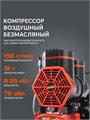Компрессор поршневой безмасляный PATRIOT KDS 190 F10 103604