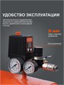 Компрессор поршневой масляный PATRIOT VX 50-402 48074