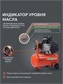 Компрессор поршневой масляный PATRIOT EURO 24-240 K 59450