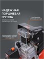 Компрессор поршневой масляный PATRIOT EURO 50-260 K 59469