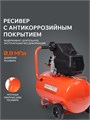 Компрессор поршневой масляный PATRIOT EURO 50-260 K 59469