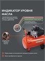 Компрессор поршневой масляный PATRIOT EURO 50-260 K 59469