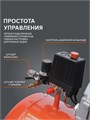 Компрессор поршневой масляный PATRIOT EURO 24-240 84017