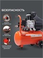Компрессор поршневой масляный PATRIOT EURO 24-240 84017
