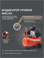 Компрессор поршневой масляный PATRIOT EURO 24-240 84017