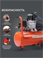 Компрессор поршневой масляный PATRIOT EURO 24-240 K2 90677