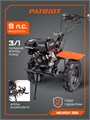 Мотоблок бензиновый PATRIOT Nevada 309 94351